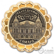 Магнит из бересты Самара-Драм театр купола золото